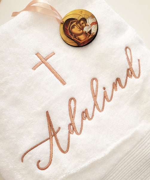 Large Baptism Towel